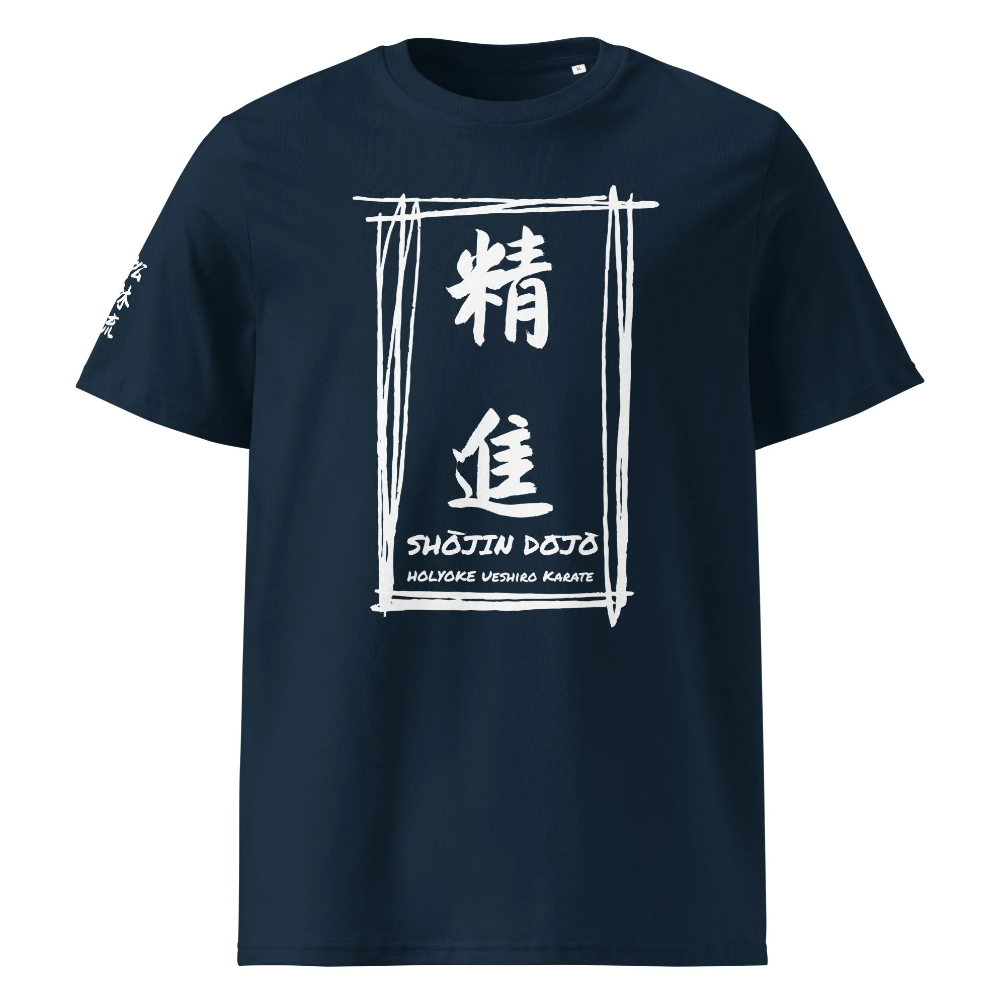 Shojin Tee