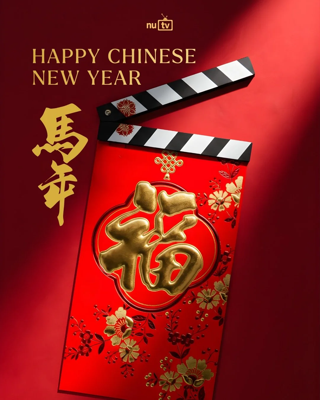 🧧HAPPY YEAR OF THE HORSE🧧 For those who celebrate CNY (or for those who are in a very chinese time in their life) we&rsquo;re very grateful to celebrate with you all!!   #nutv #northeastern #neu #cny