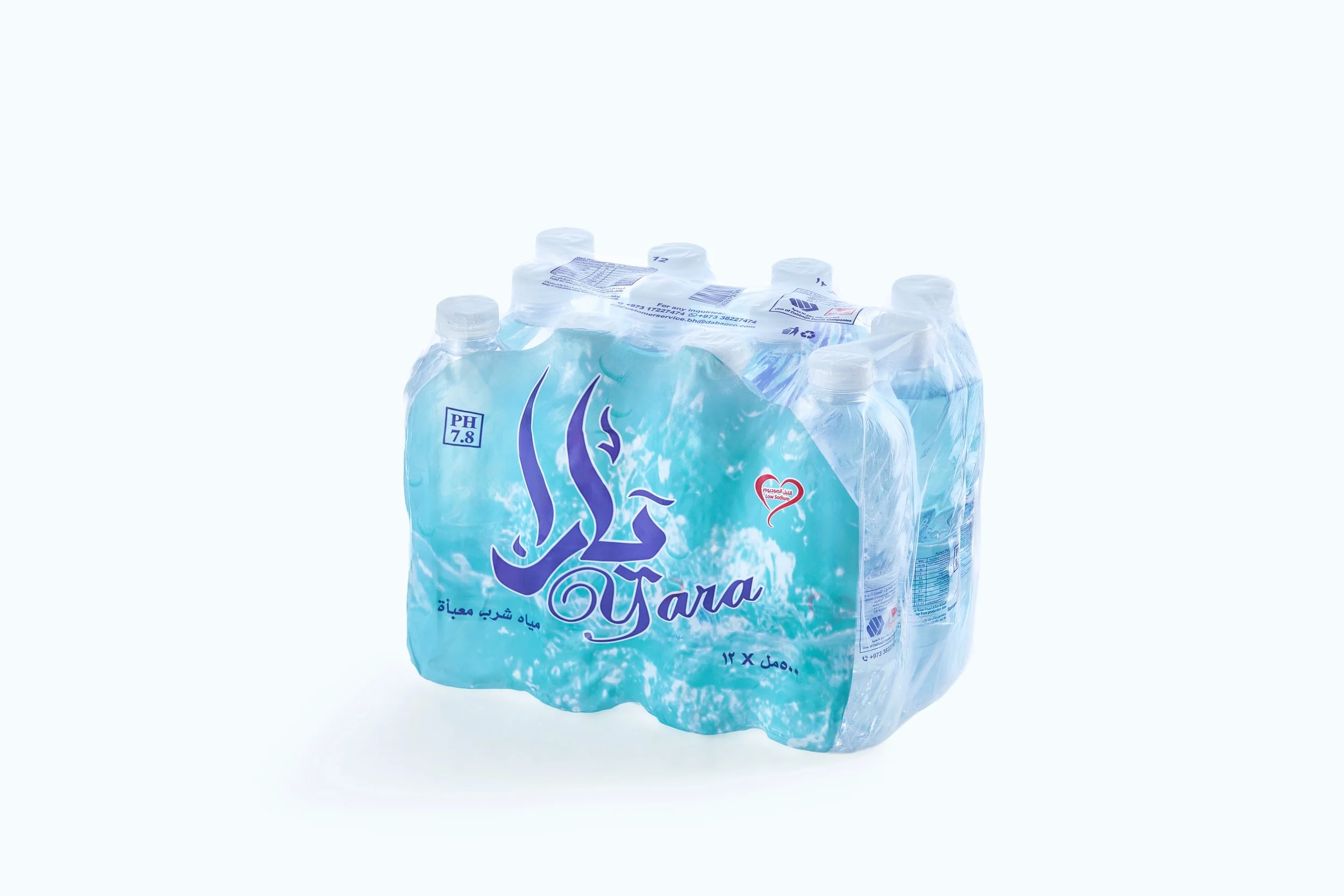 Yara water0036 copy.jpg