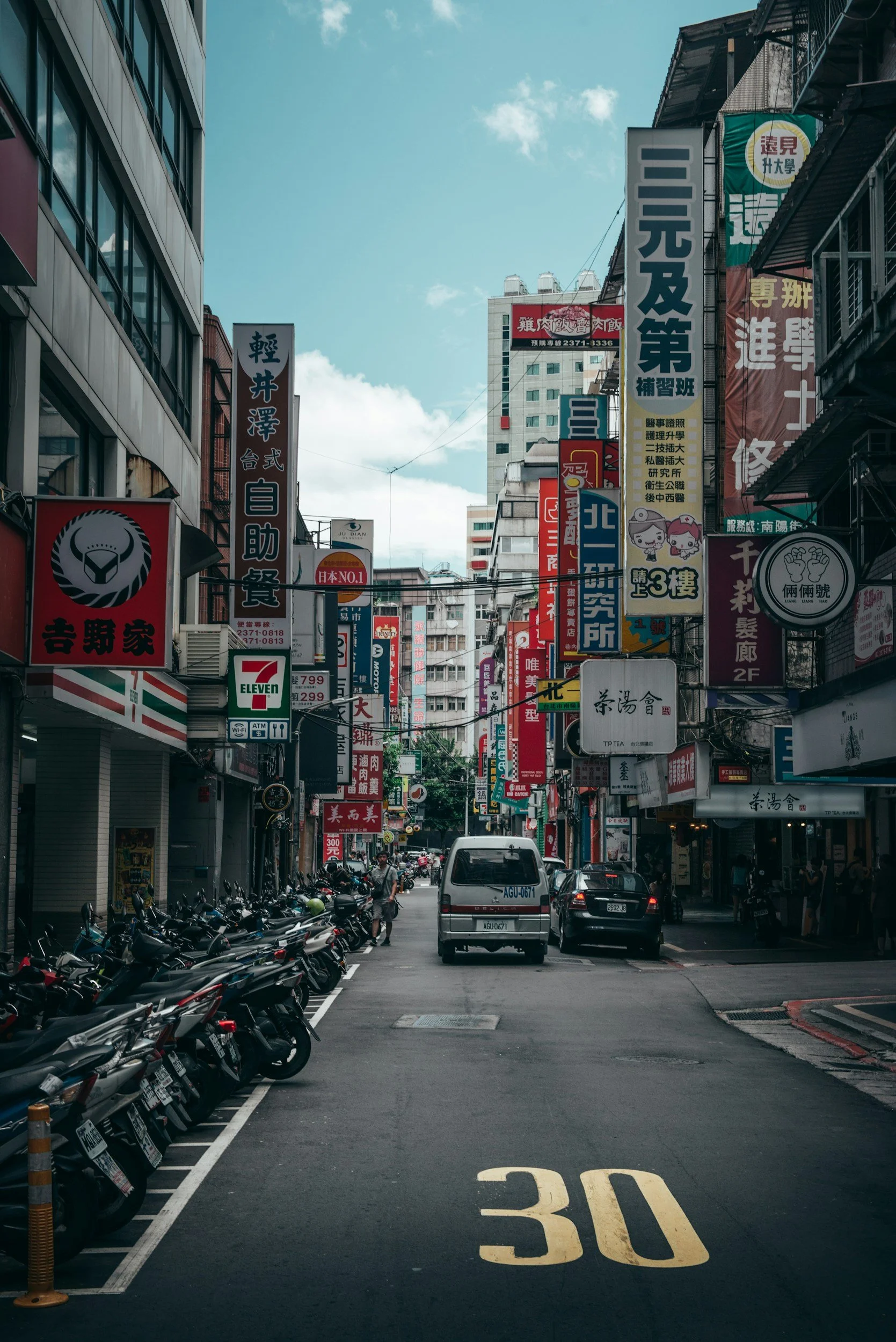 Taipei City