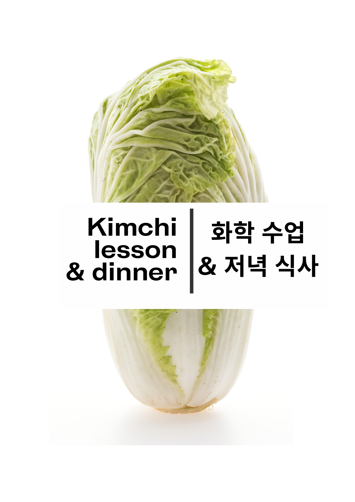 Kimici lesson and dinner.png