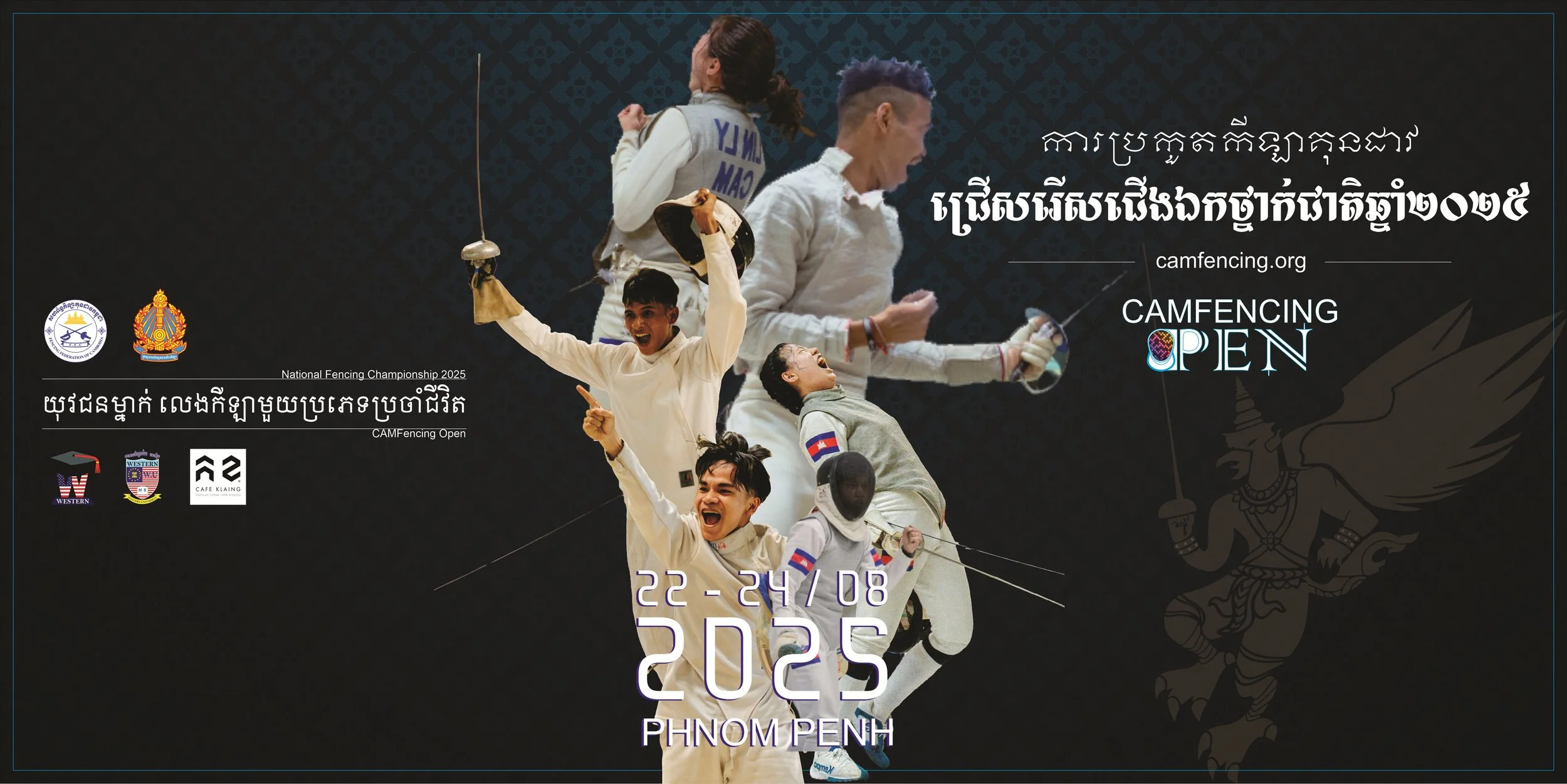 Cambodia’s 2025 National Fencing Championship to Launch Under a New and Inclusive Format