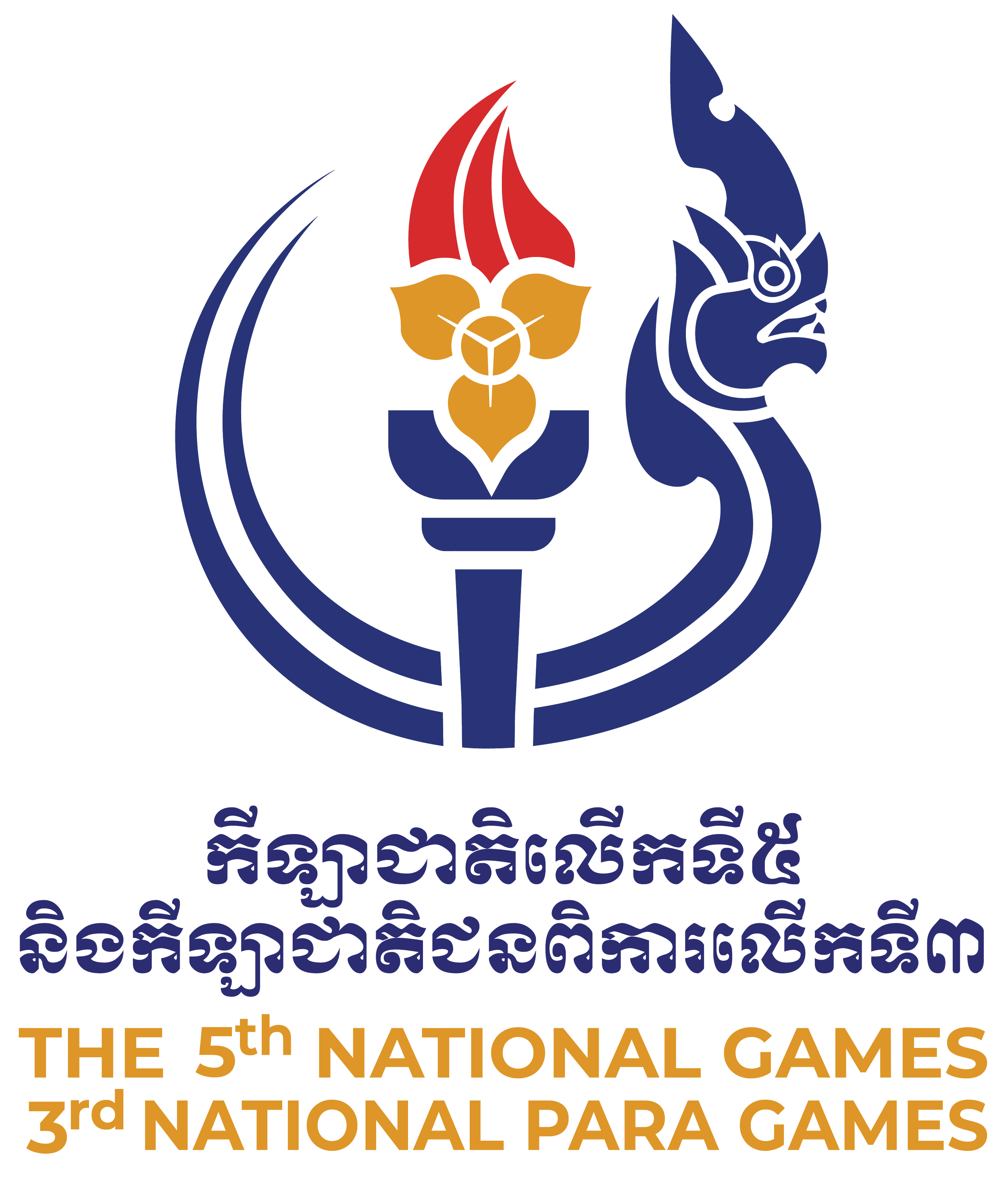 5th National Games