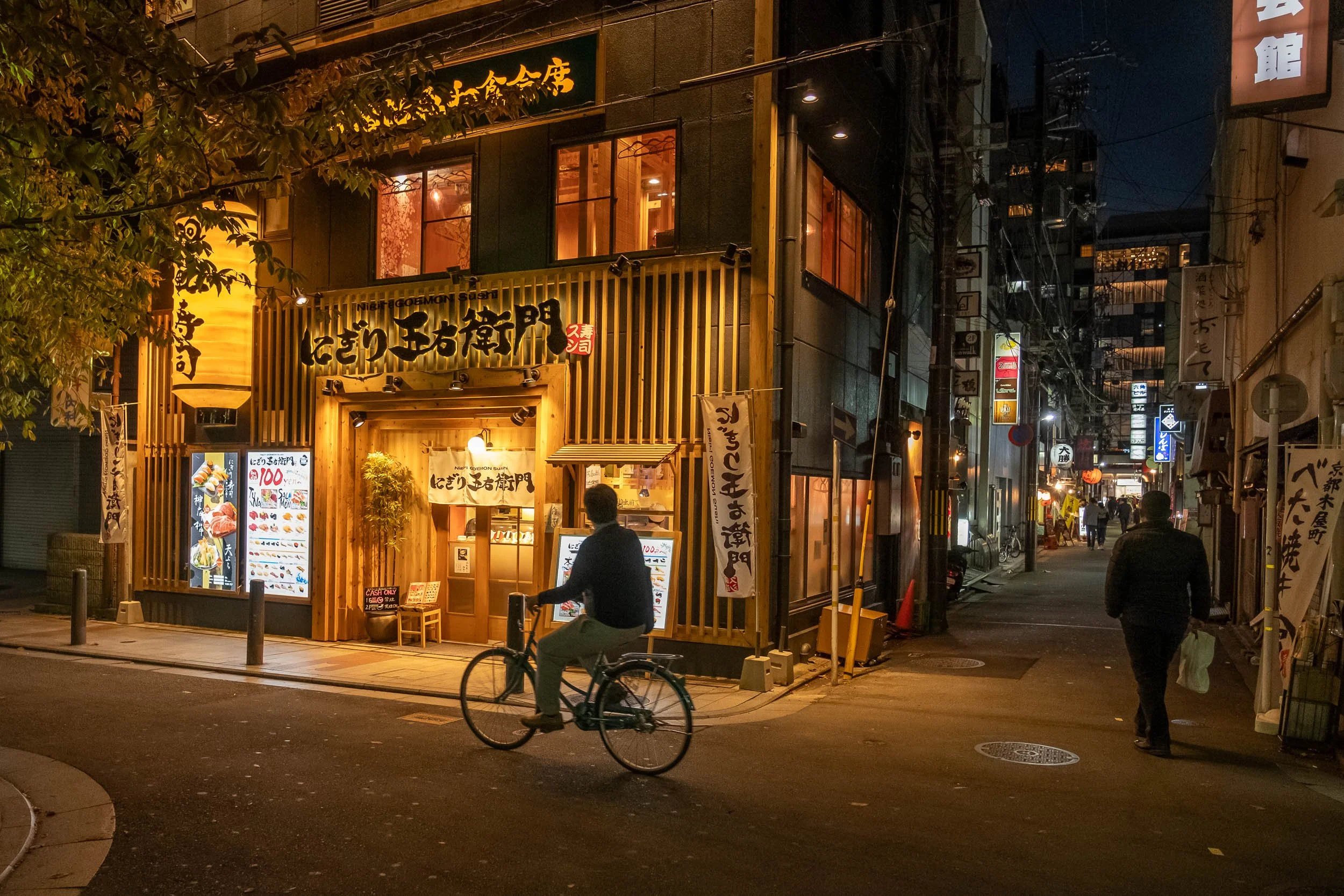 Japan-8277.jpg