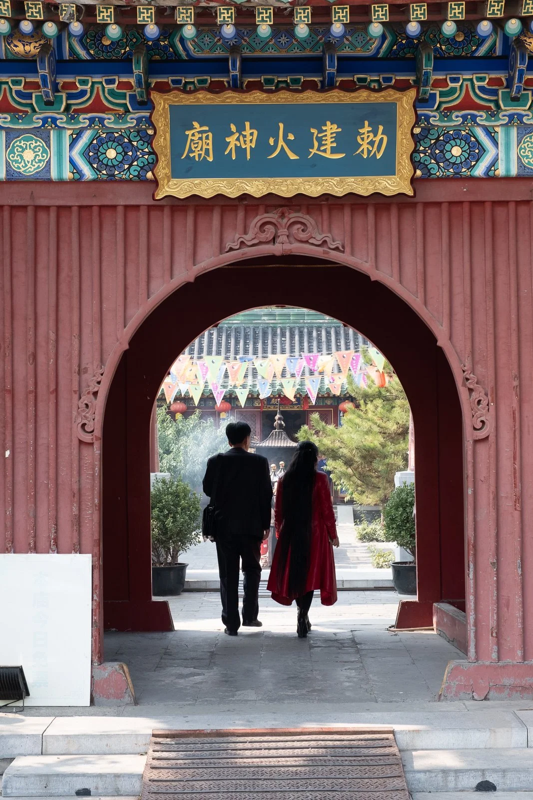 China-6254.jpg