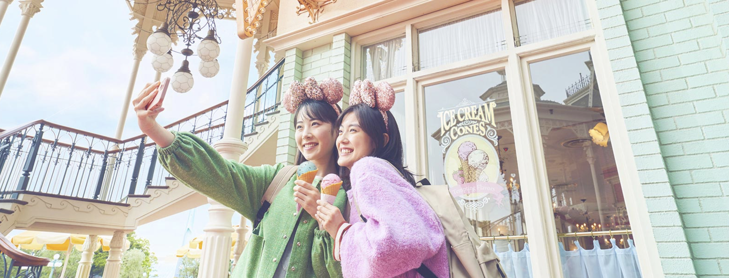 Tokyo Disney