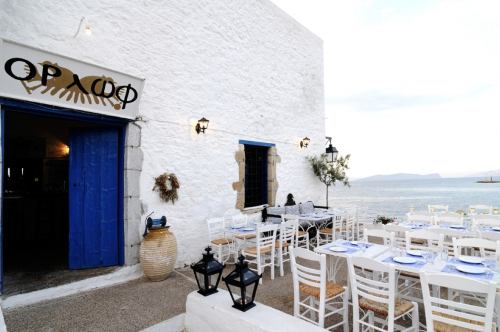 Orloff Restaurant 2.png