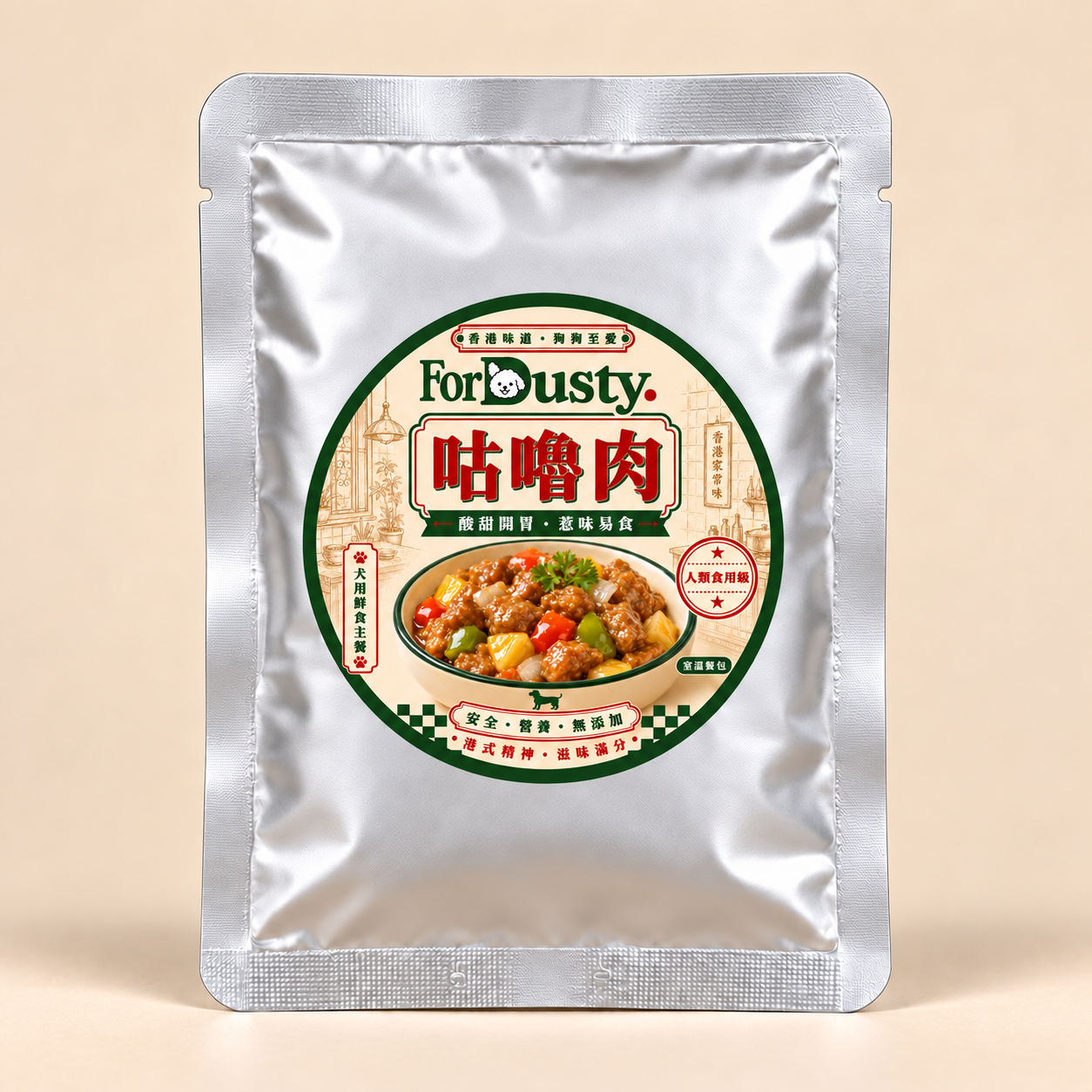 咕嚕肉