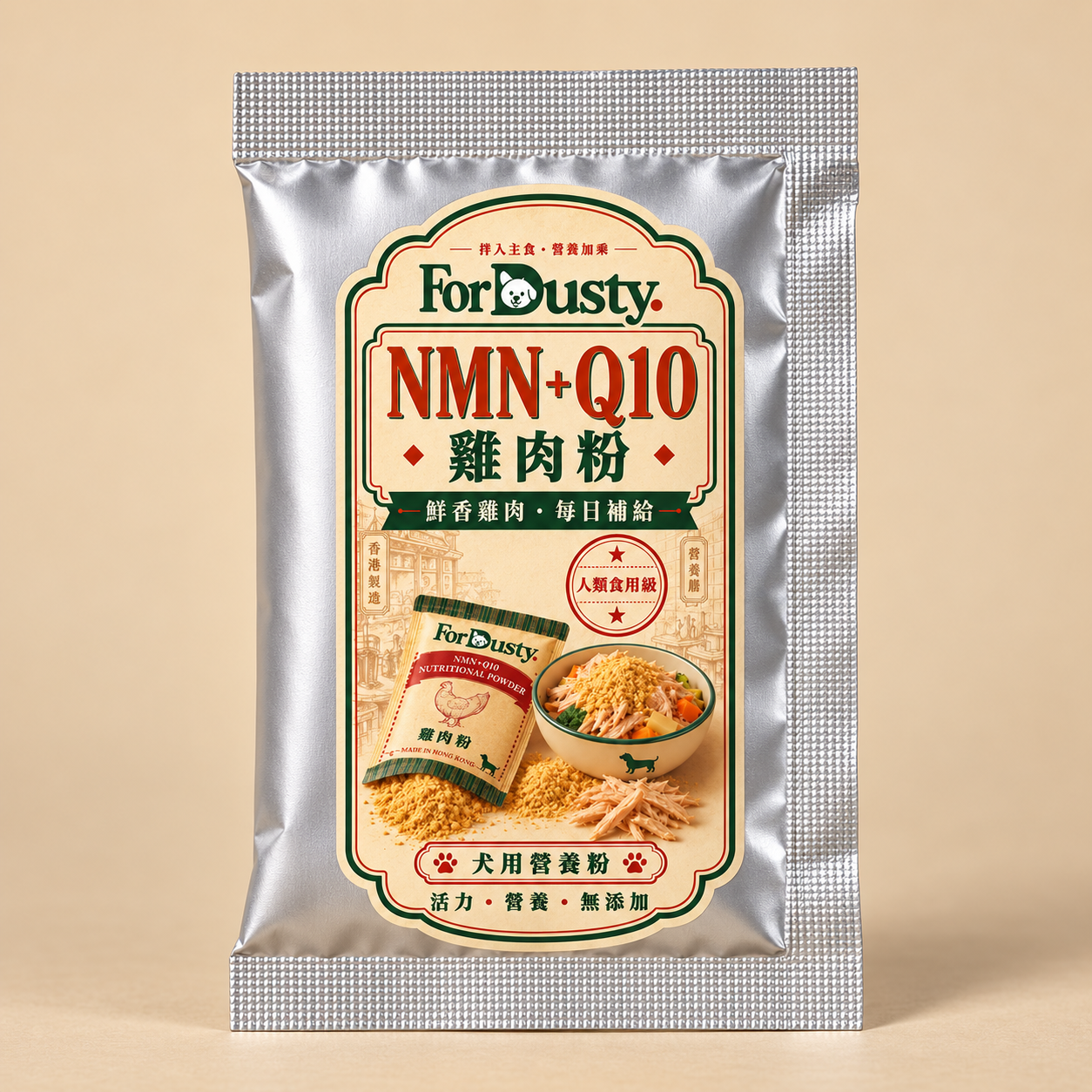 NMN+Q10雞肉營養粉