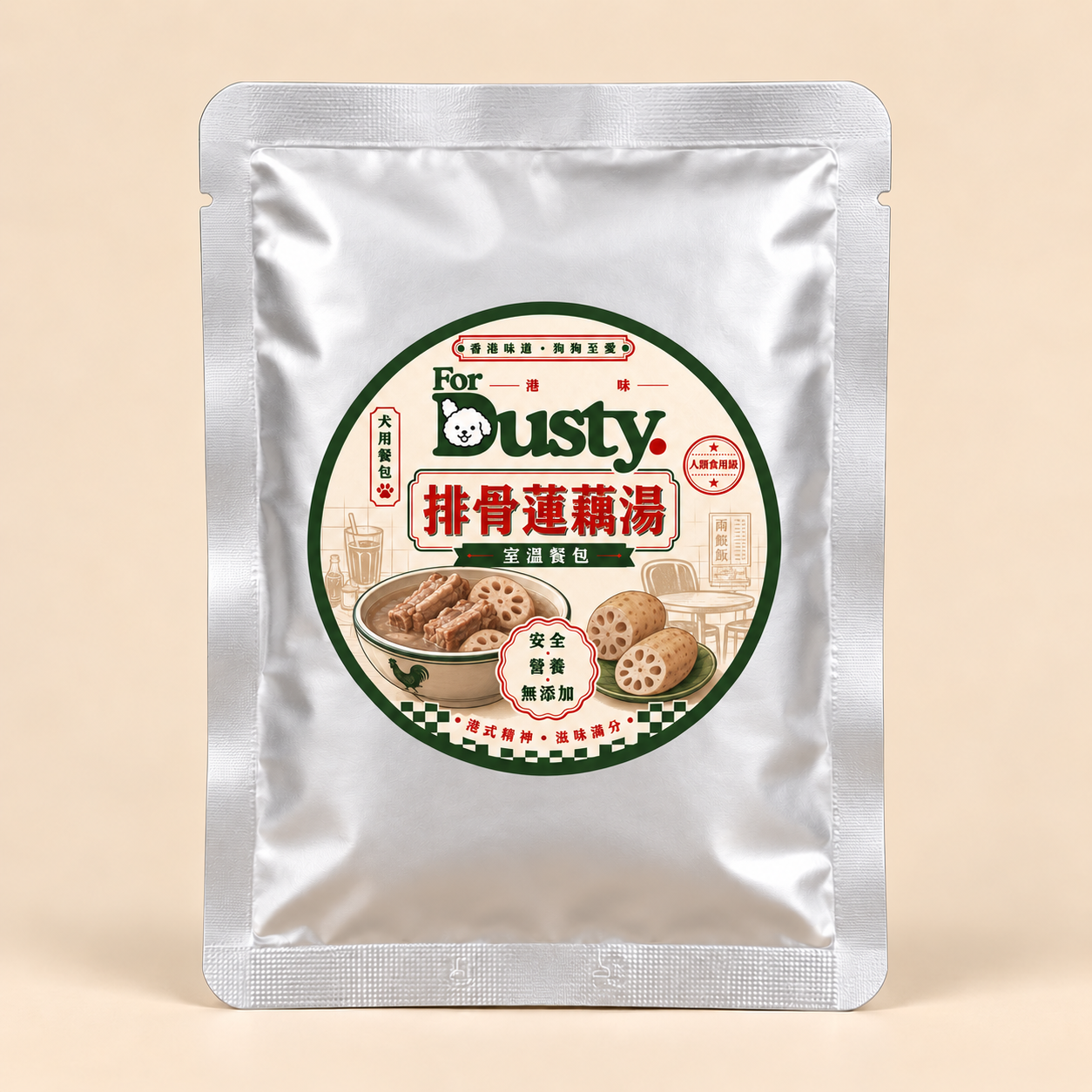排骨蓮藕湯