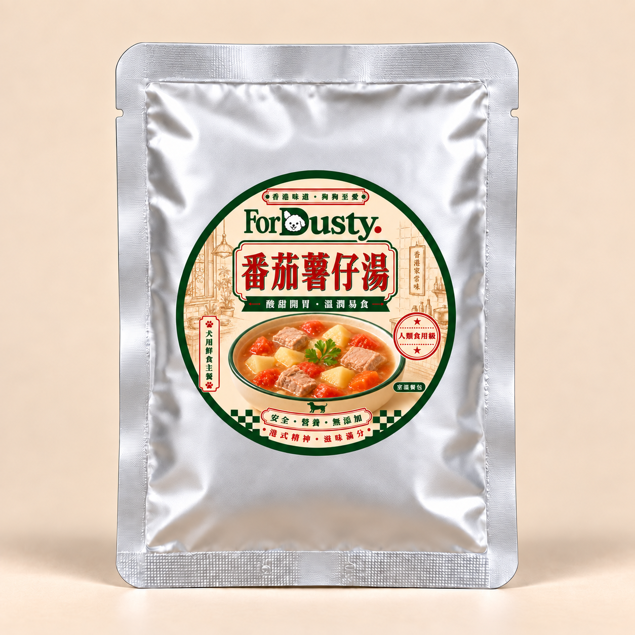 番茄薯仔湯