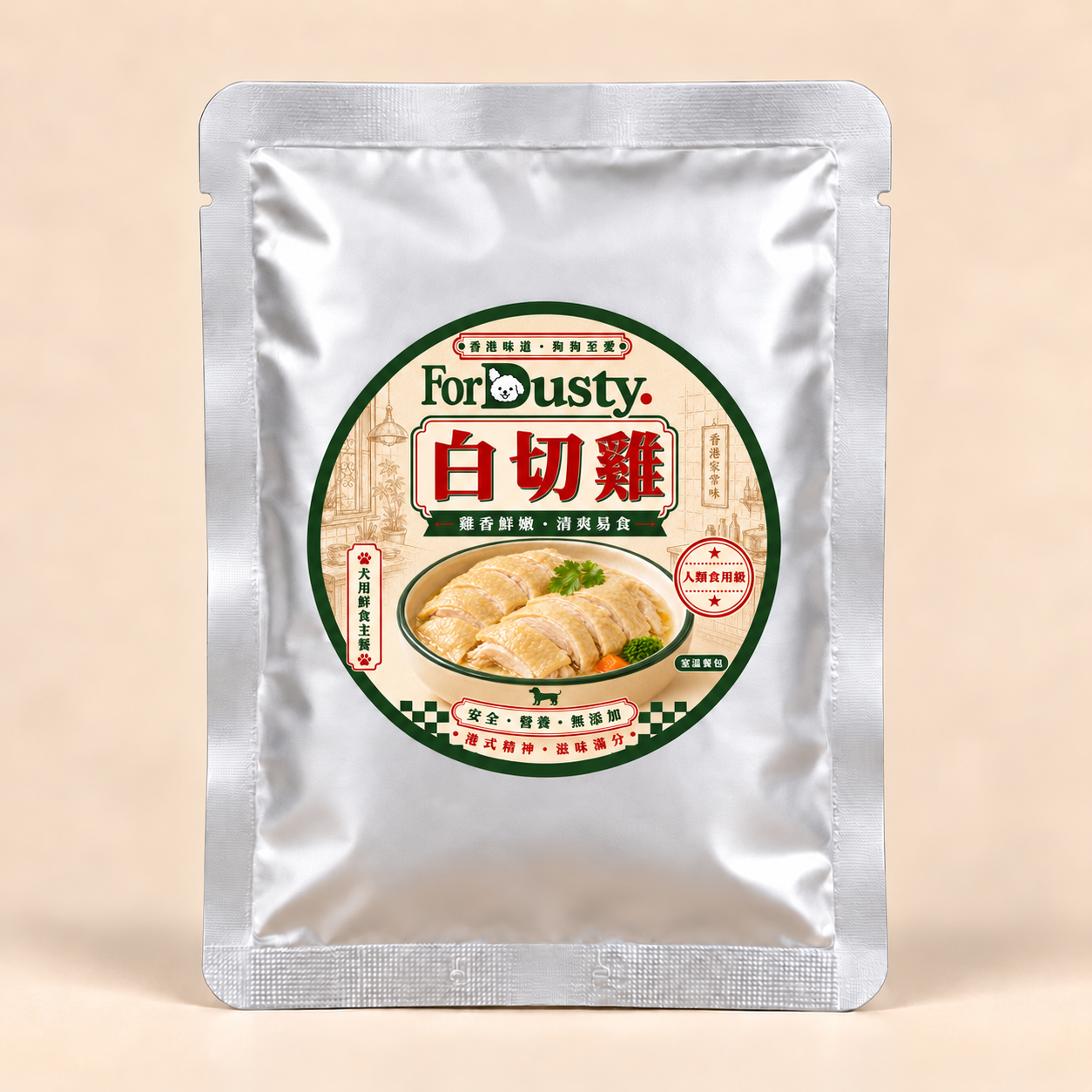 白切雞