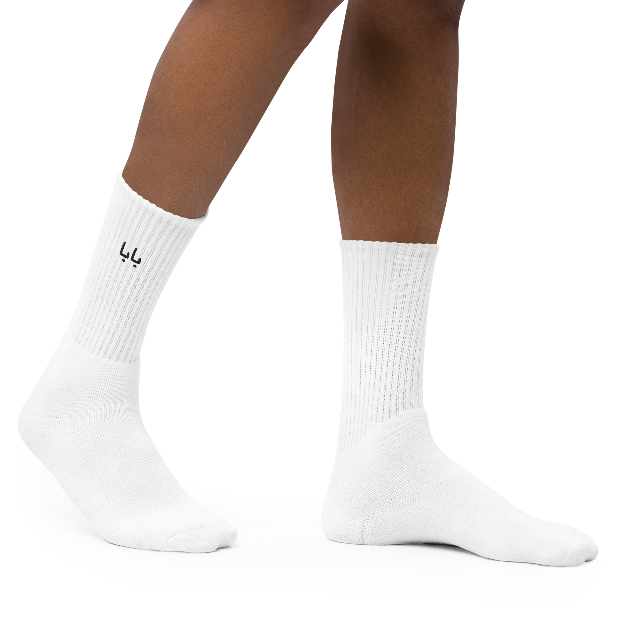 embroidered-crew-socks-white-right-697dbfb30dd74.png