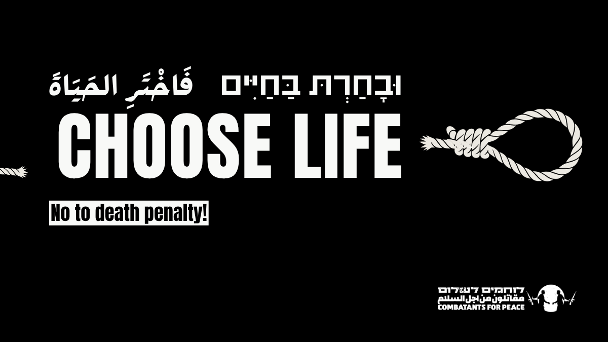 No to the Death Penalty