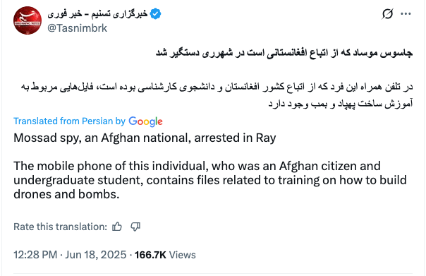Figure: Screenshot of Tasnim’s post on X from 18 June.