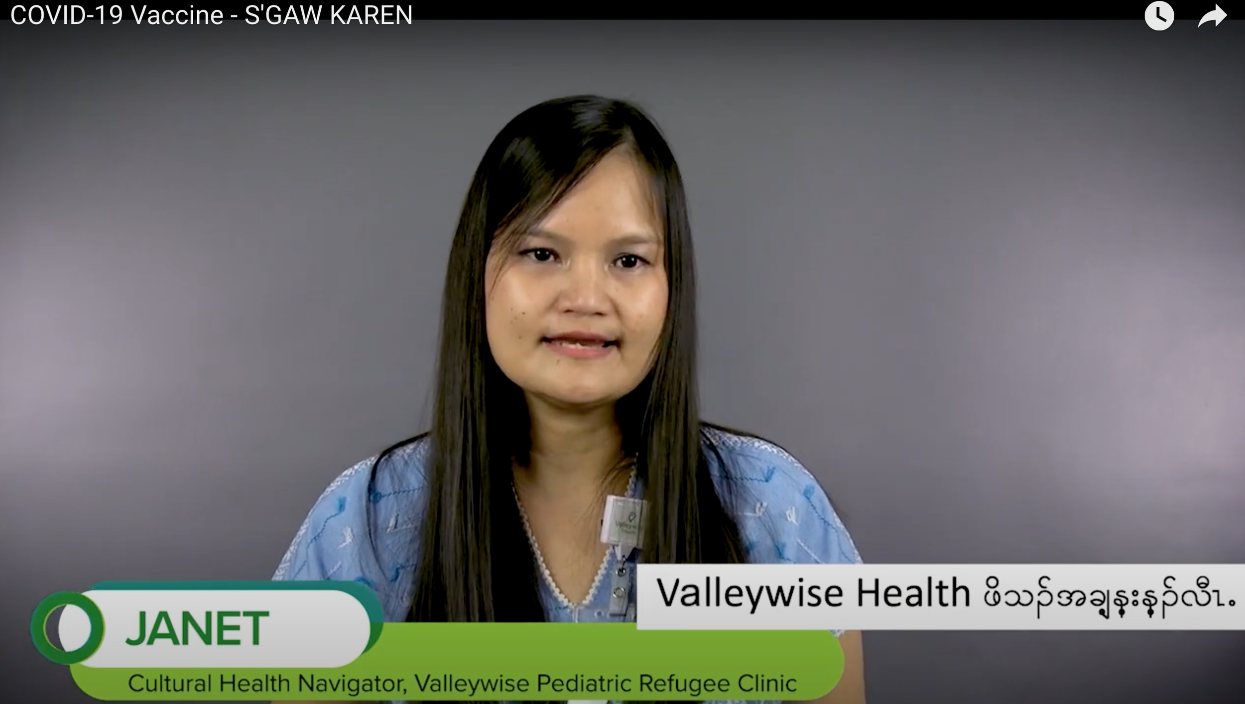 Thumb_SgawKaren_Vaccine.png