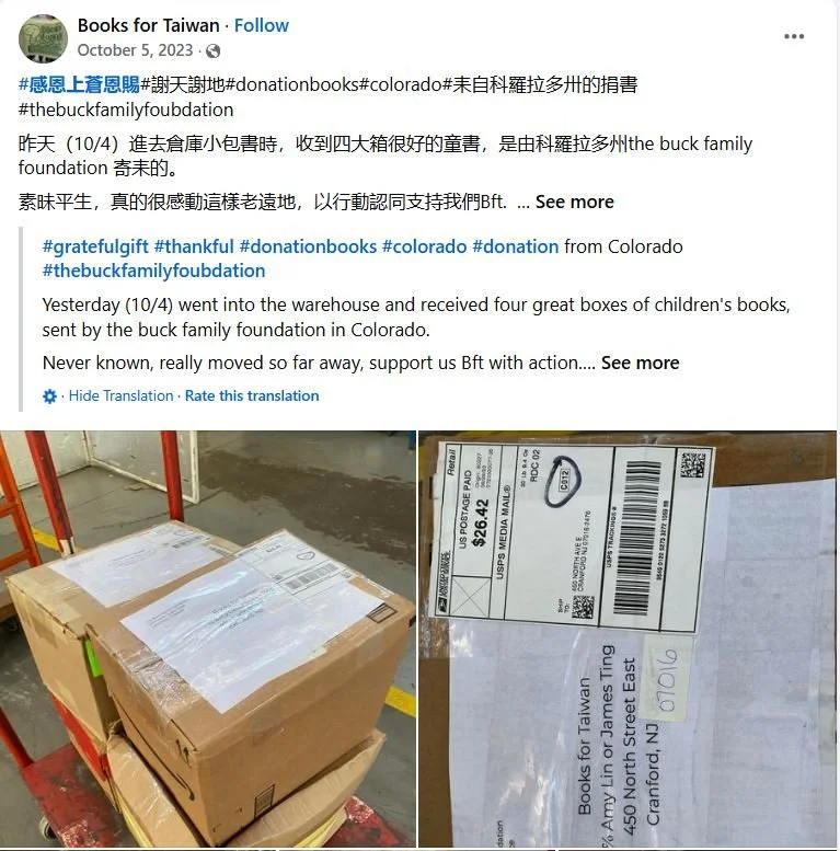 Books for Taiwan 2.JPG