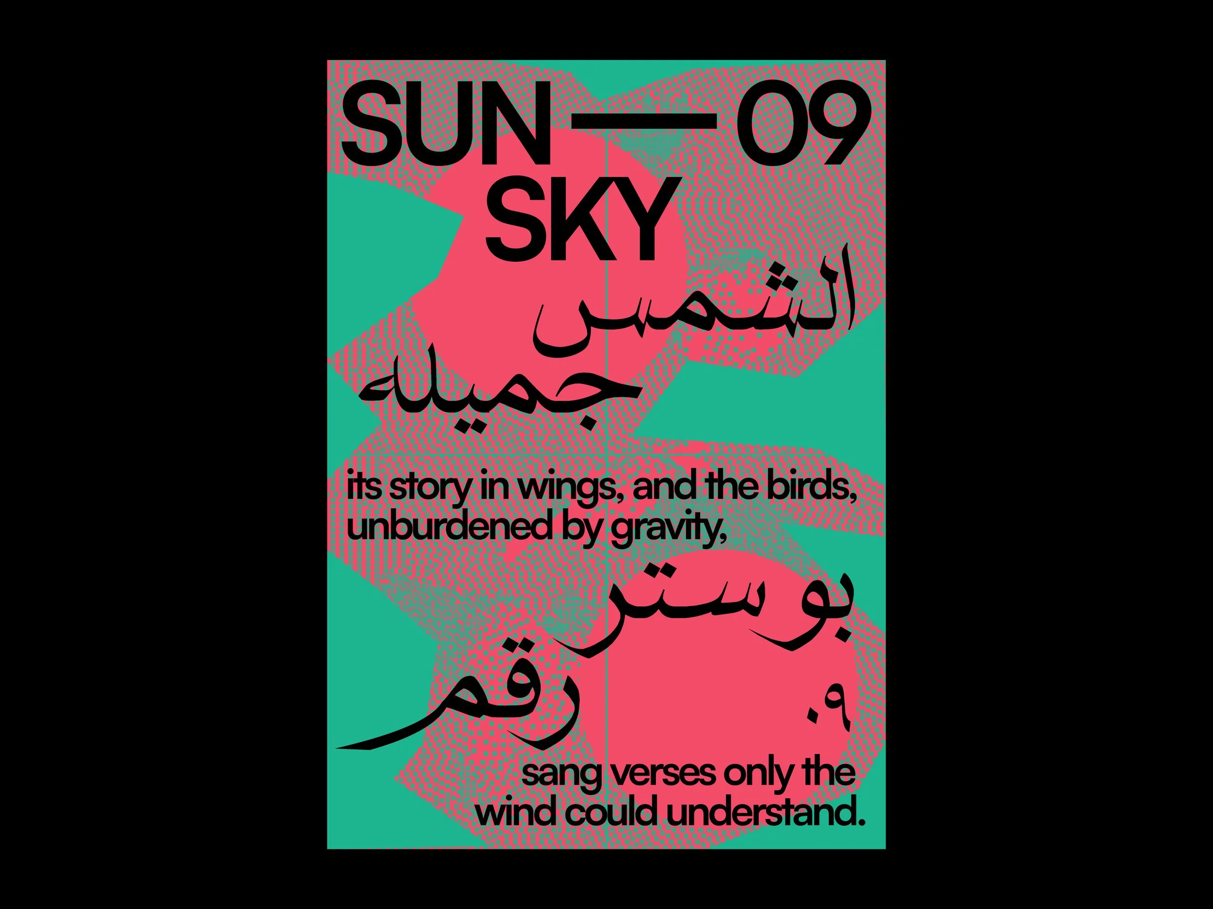 SUN 09