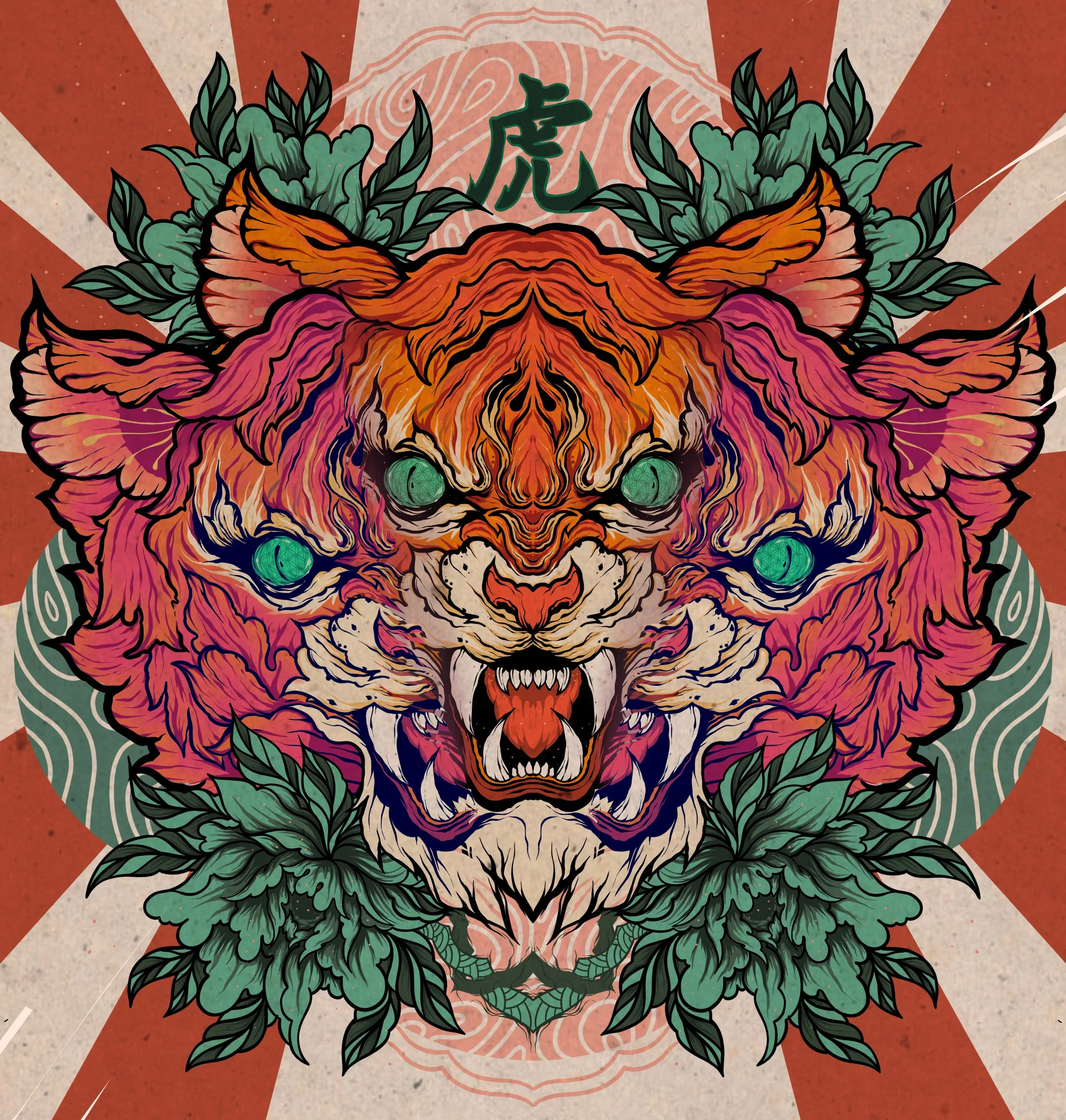 "The Hidden Tiger"