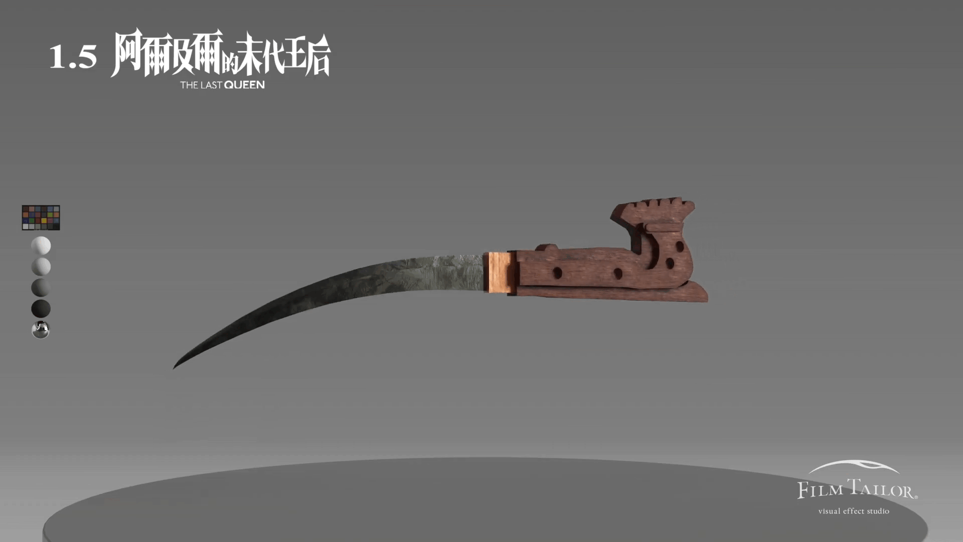 sword.gif