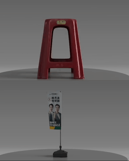 chair.gif