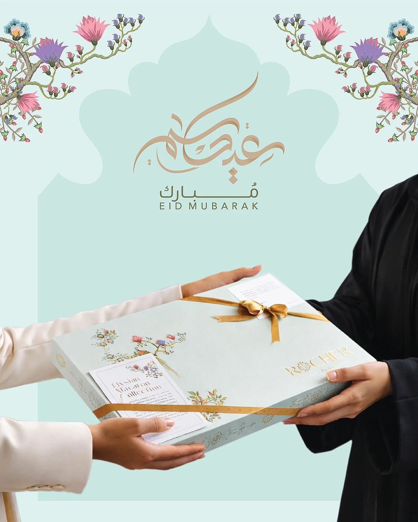 عيـّـدكُم مـُبـارك ✨
مع تشكيلات روشير المميزة&hellip; كل تفصيلة مصممة لتكون هدية تُحكى بحب 🤍

من الماكرون إلى أفخم العلب، جمعنالكم روح العيد في تفاصيل أنيقة
لأن لحظات العيد تستاهل شيء استثنائي. 

Eid Mubarak✨
Rochere&rsquo;s selections are crafted t