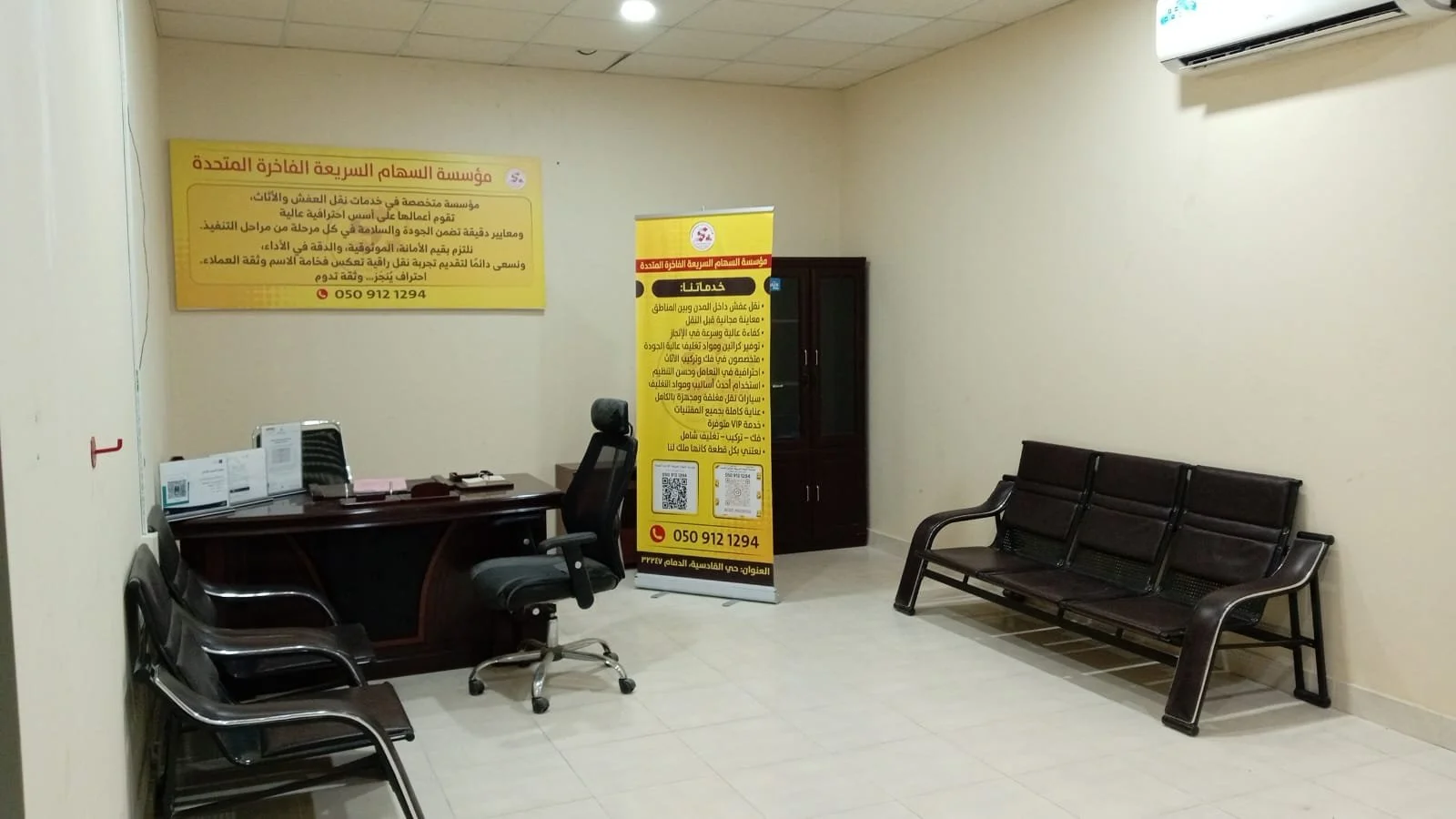 مؤسسة السهام السريعة الفاخرة المتحدة لنقل العفش بالدمام والخ

تُعد مؤسسة من انقل العفش بالدمام ونقل عفش الخبر ونقل عفش القطيف، حيث تقدم حلولًا متكاملة لنقل الأثاث بكل احترافية وأمان داخل المنطقة الشرقية. نحرص على تقديم خدمة موثوقة تلبي احتياجات الأفر