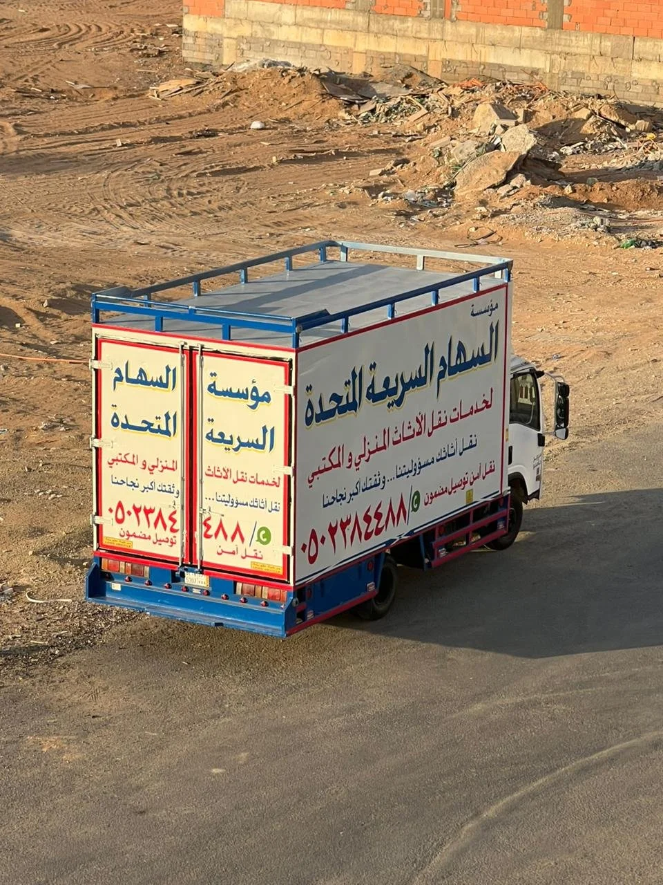 WhatsApp Image 2026-01سبليءئبئ19 at 10.12.28 PM.jpeg