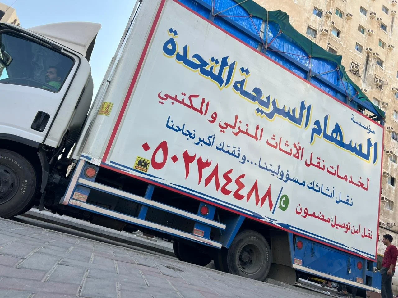 WhatsApp Image 2026-01-19 at 10.09.11 PM.jpeg