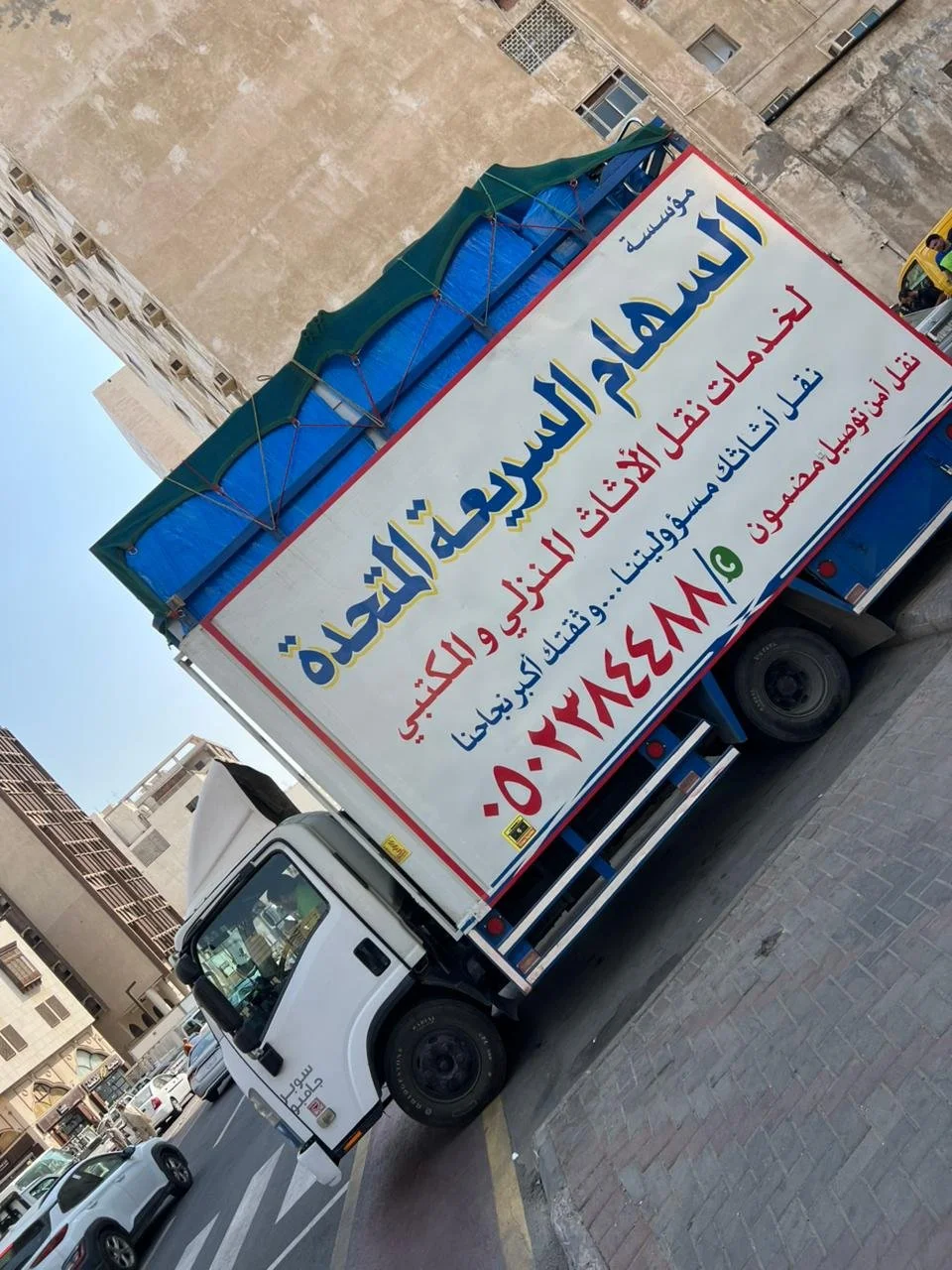 WhatsApp Image 2026-01-19 at ؤسPM.jpeg