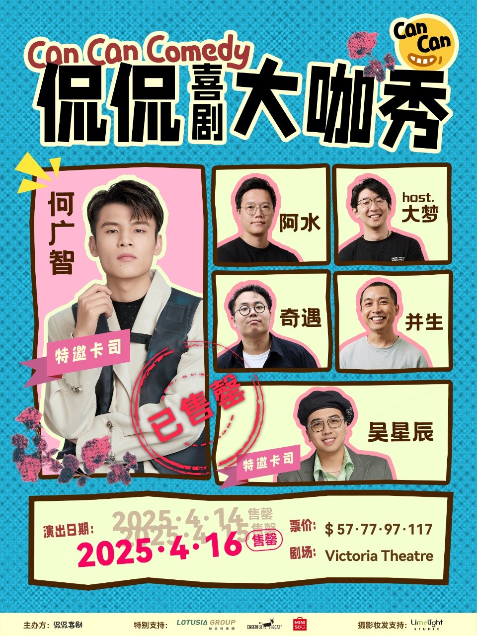 微信图片_20250508222941_3.jpg