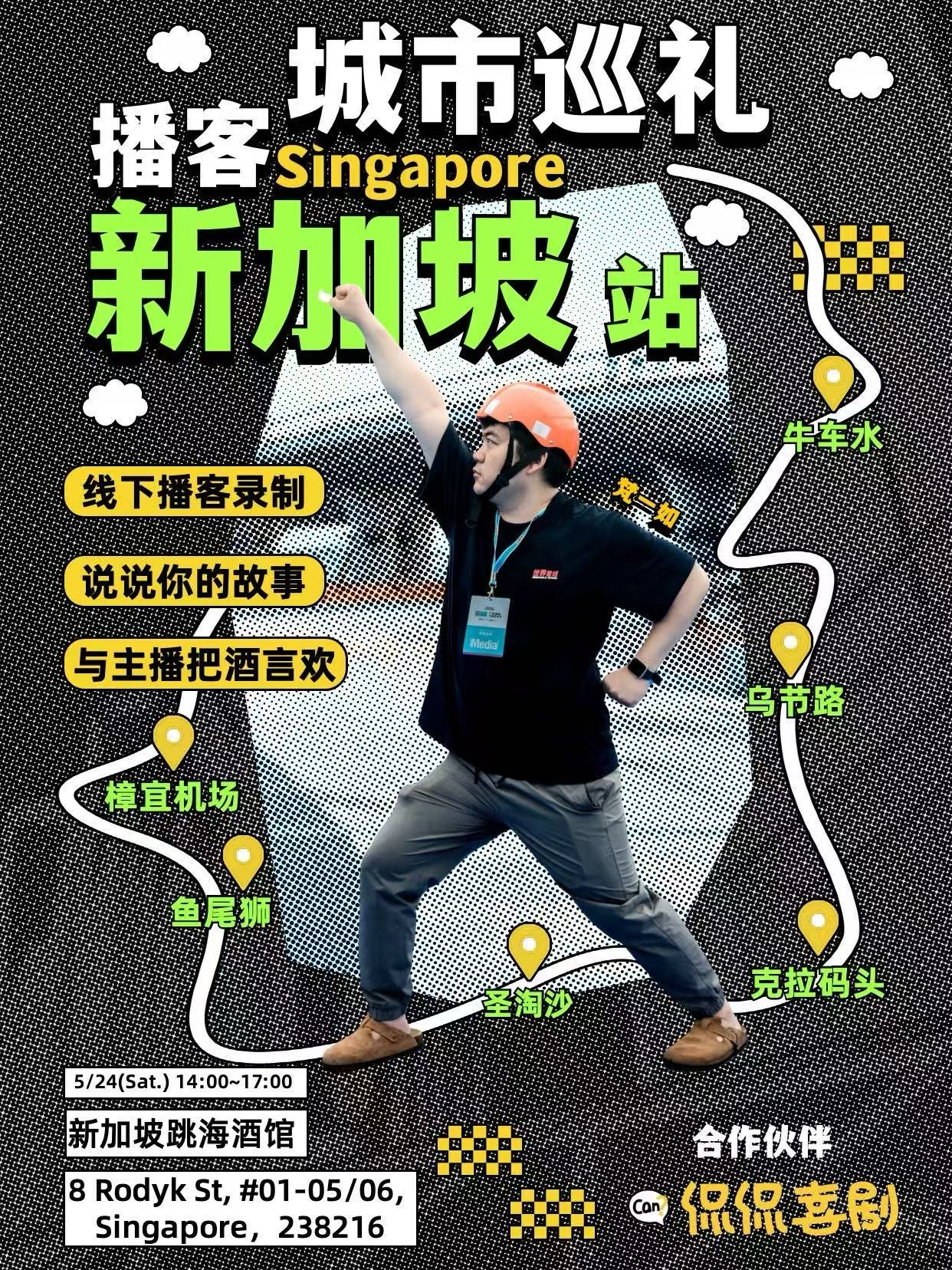 梵一如播客录制观众招募!