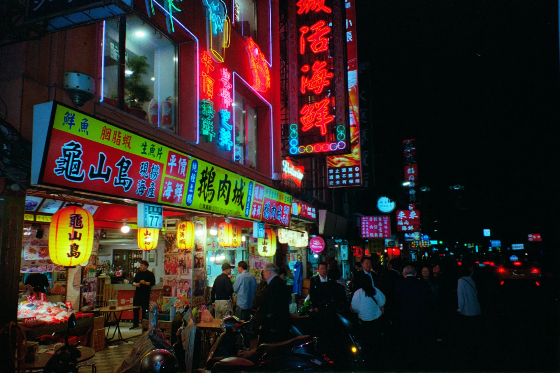 Evening in Taiwan