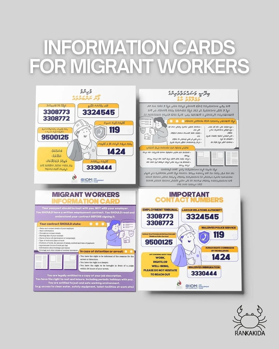 Migrant Information Cards, 2023

We designed a set of information cards for IOM to share key details with migrant workers living in the Maldives, as well as Maldivians who employ them. The cards include important information on workers&rsquo; rights,