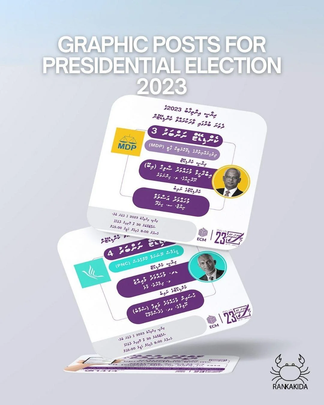 Presidential Election Graphics, 2023

In collaboration with IFES, we created a series of graphic posts for the Elections Commission of Maldives to share on their official social media platforms during the 2023 Presidential Election. The visuals focus