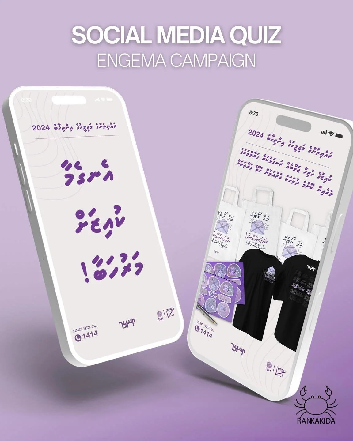 Social Media Quiz &ndash; ENGEMA Campaign

In the three days leading up to the elections, we hosted interactive social media quizzes as part of the ENGEMA campaign. Each quiz encouraged participants to test their knowledge on election topics such as 