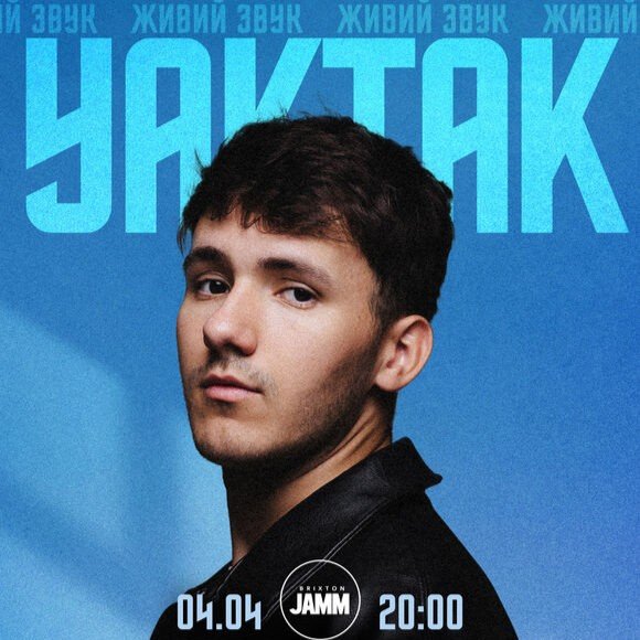 YAKTAK