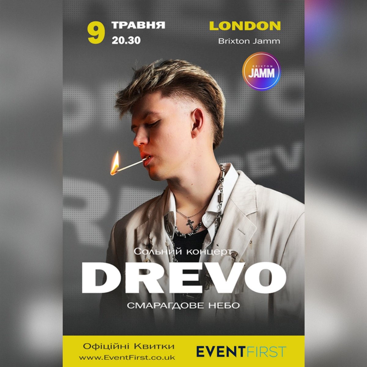 DREVO