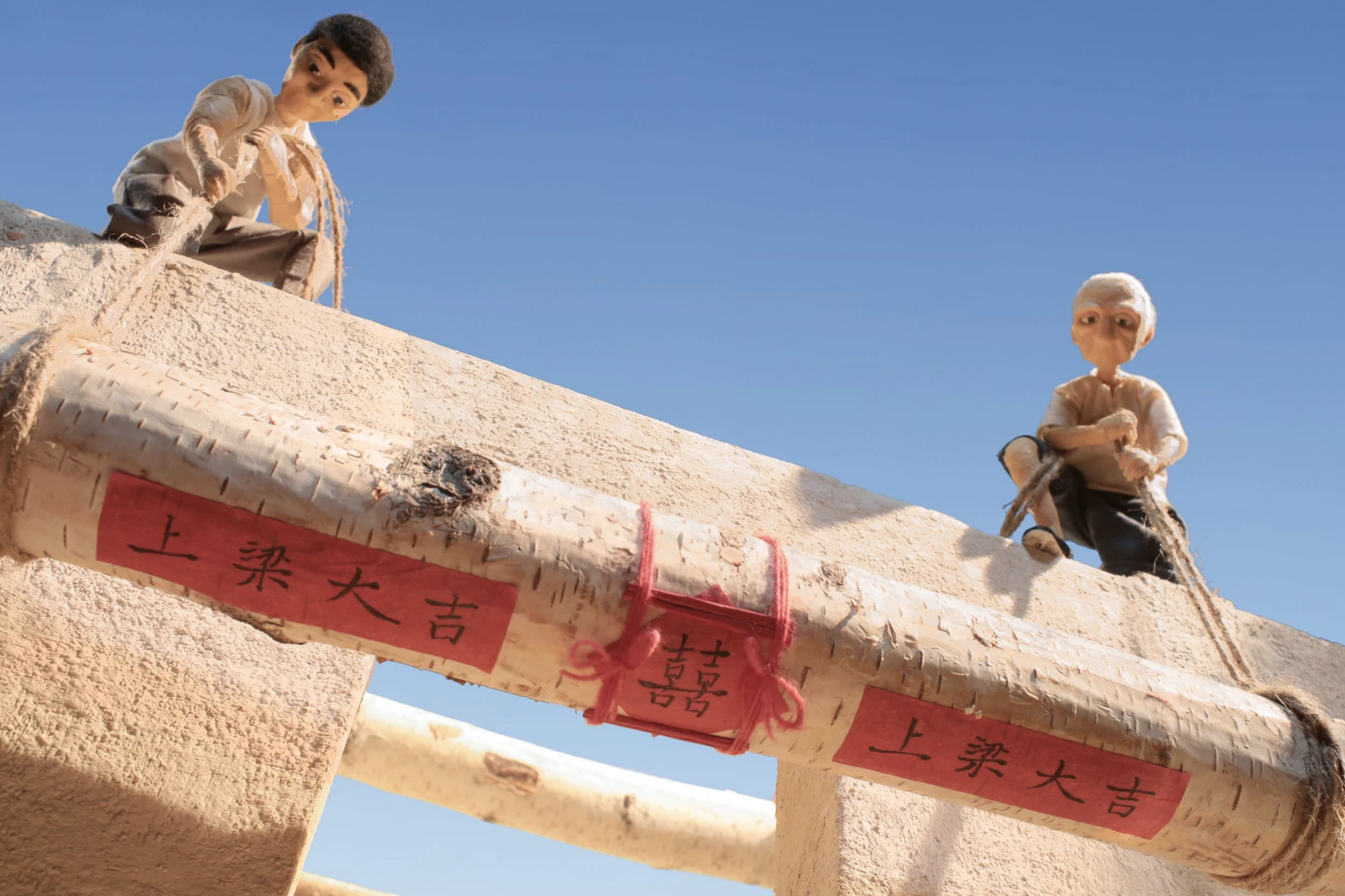 Screen Shot 2026-01-07 at 4.24.05 PM.png