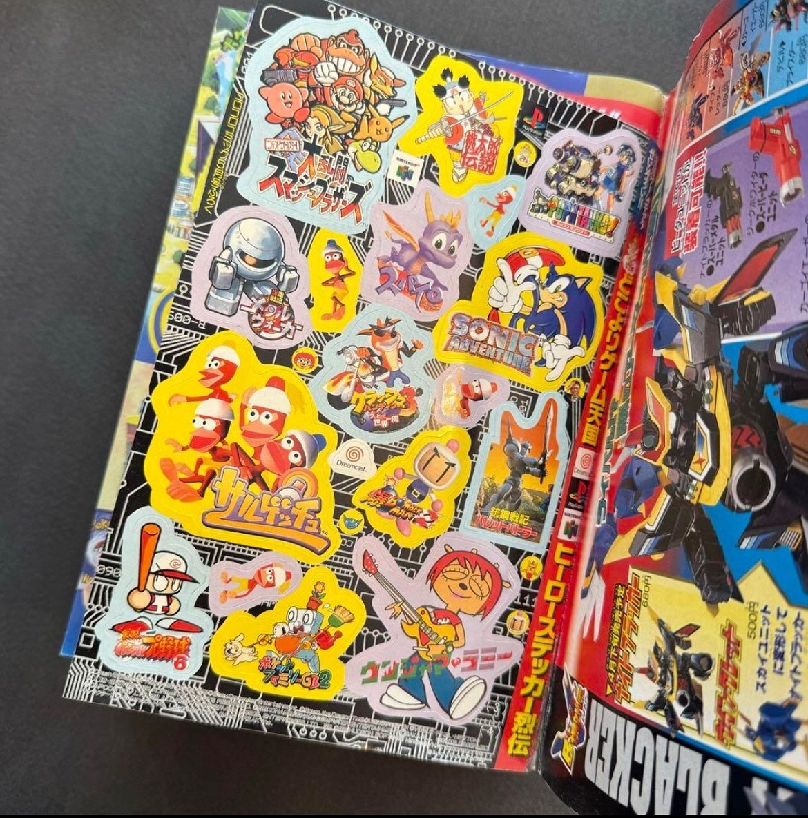 #corocoro 1999 may issues. It contains a bunch of stickers. Among them #supersmashbros #n64