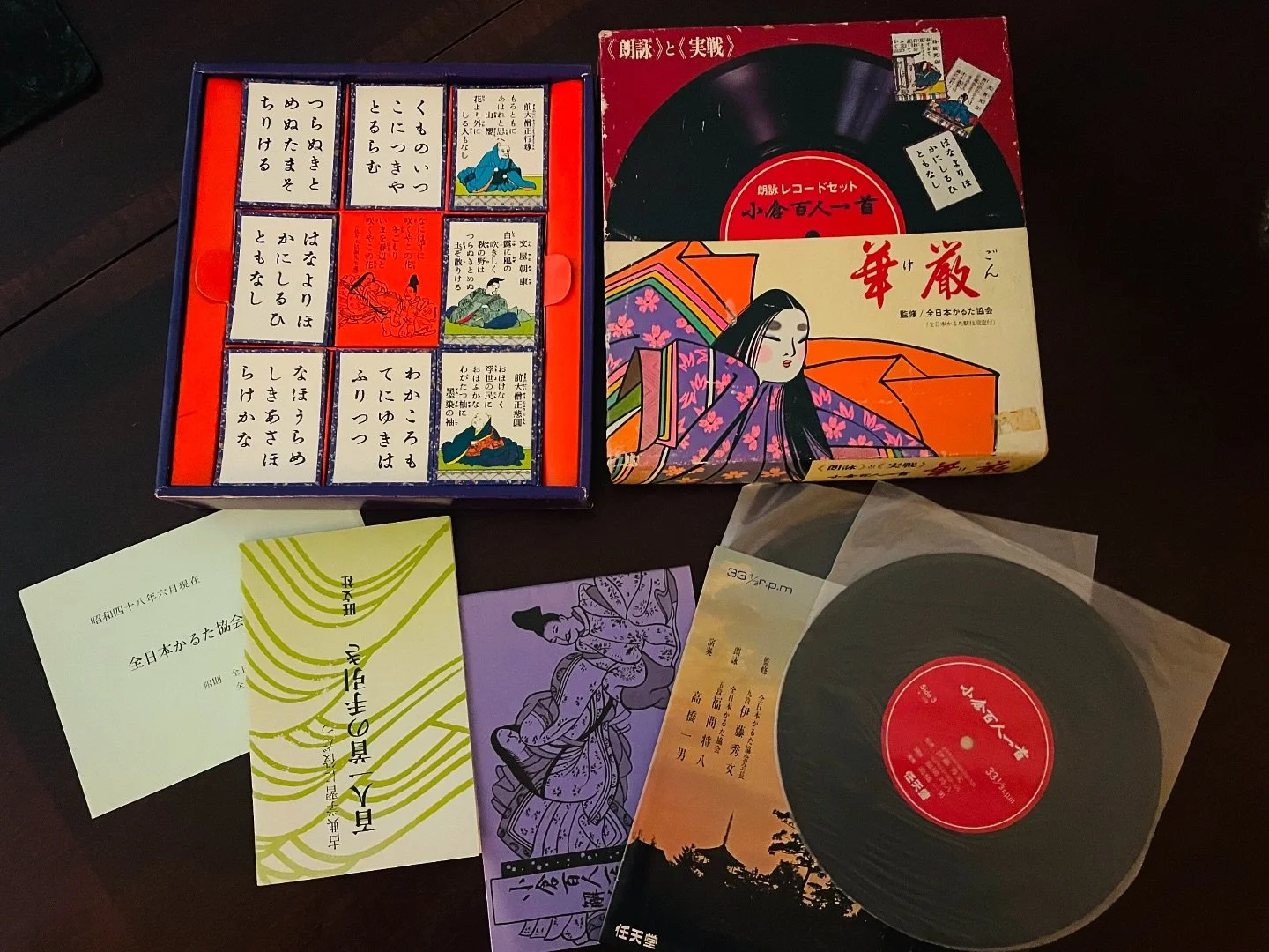 #Nintendo Ogura Hyakunin Isshu Kegon, #vintage #game #poem
one hundred people, one poem each