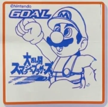 JR West Japan Winter Vacation Stamp Rally