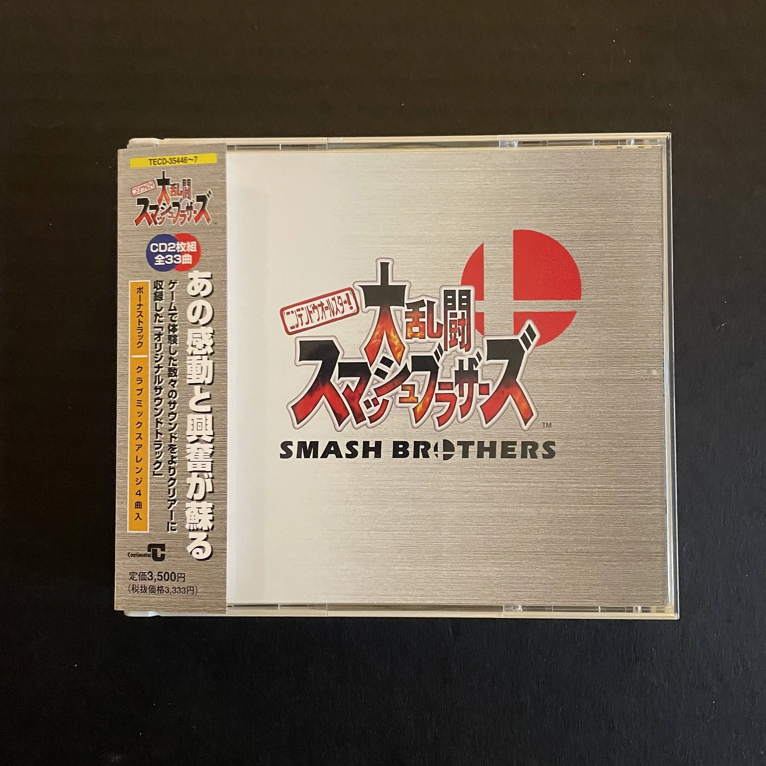 Smash Original Sountrack