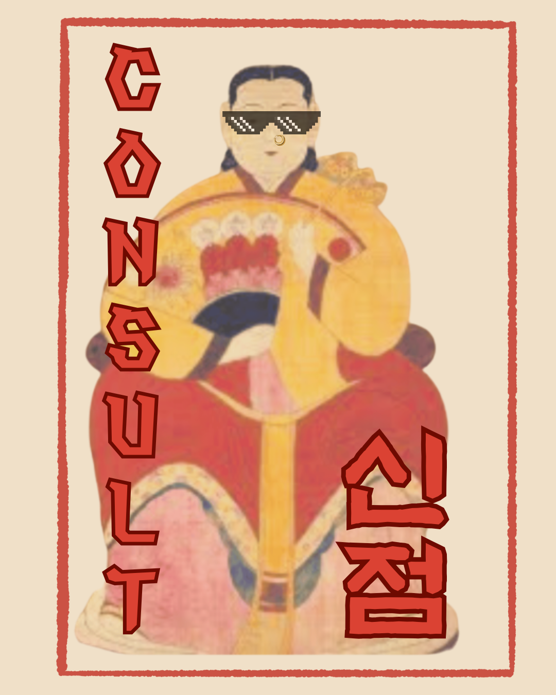 MJ+consult+session.png?format=2500w