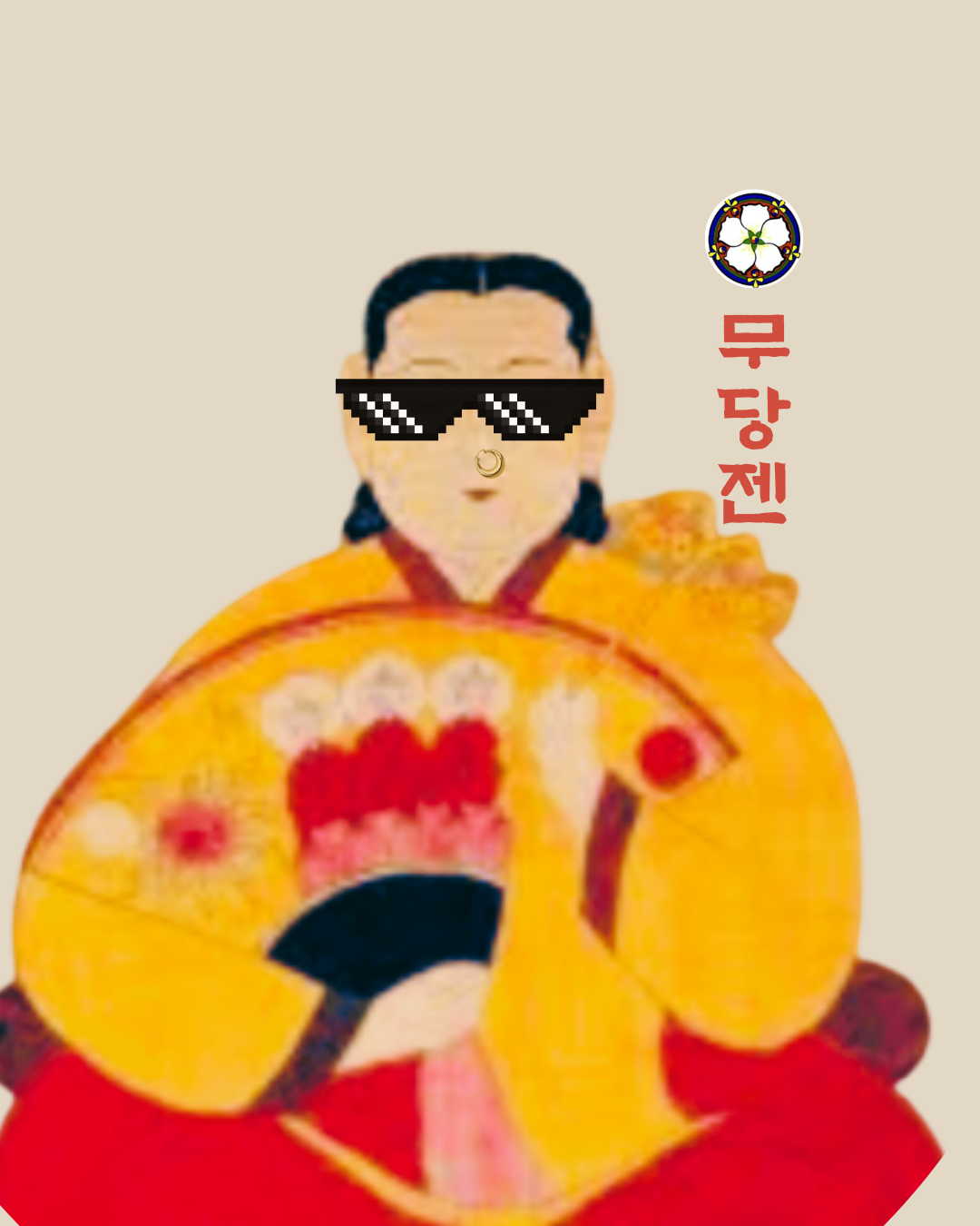 jan Special 2026 MJ.png