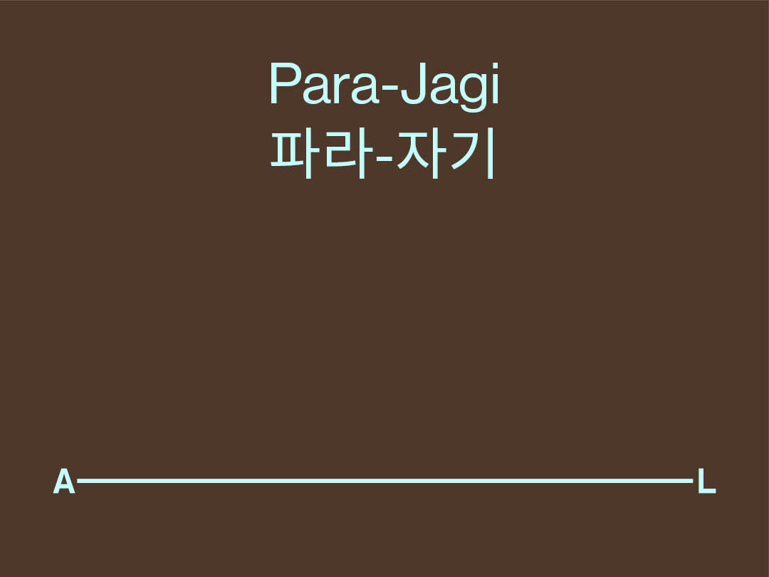 Group exhibition: ‘Para-Jagi’ with works by Daan Couzijn at A – Lounge Contemporary Art Space, Seoul, South Korea