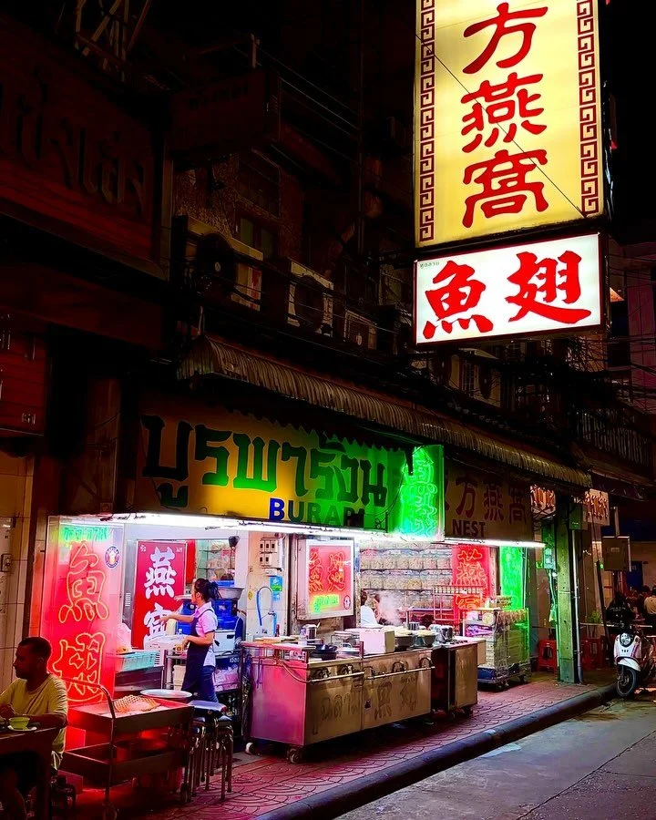 chinatown, bangkok | june / august 2024.

#thailand #bangkok #chinatown #night #urban #summer #streetlife#streetphotography #photography #iphone #shotoniphone #travel #travelphotography #videography #aesthetic #streetpgotography #nature #sunset #june
