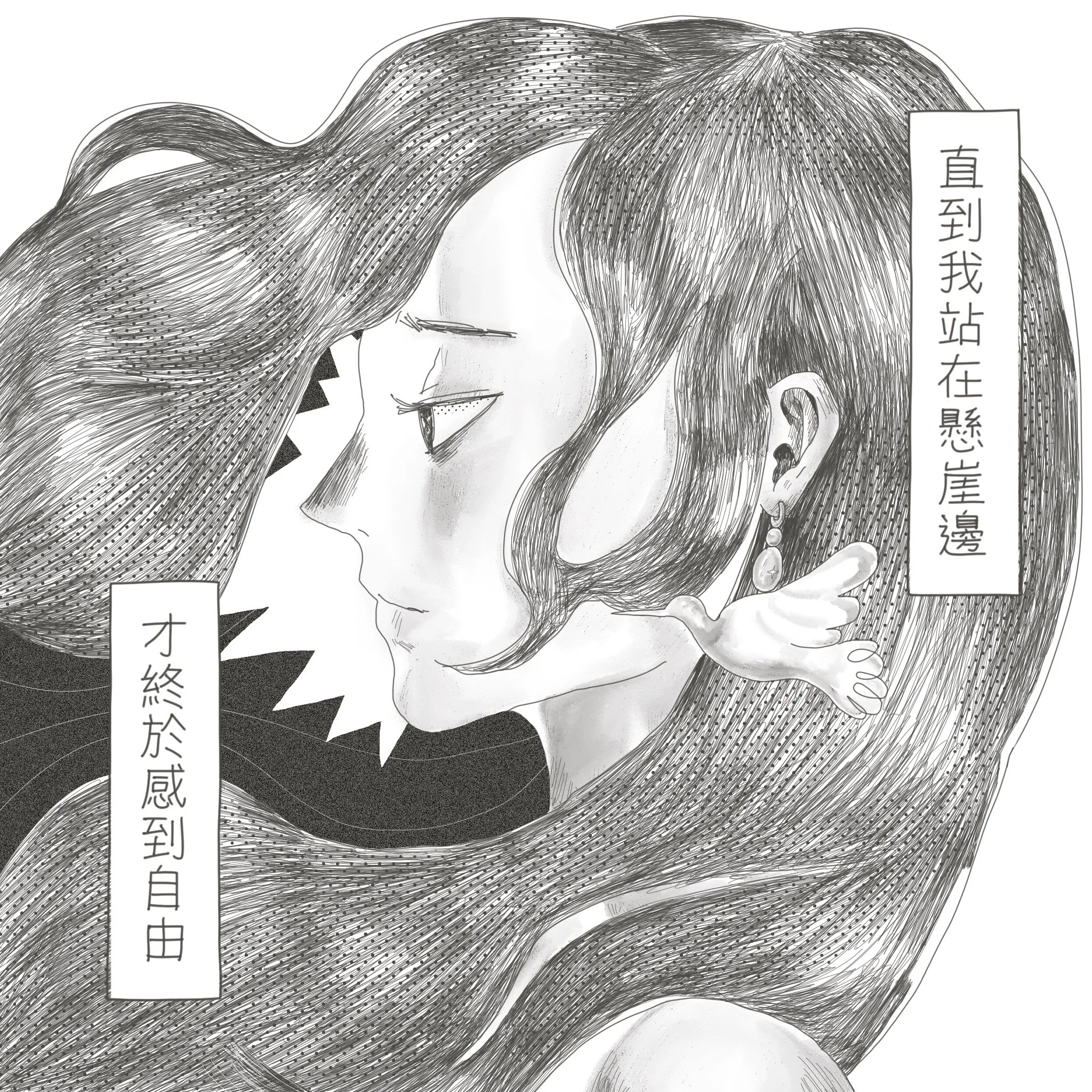 未命名的作品 58.jpg