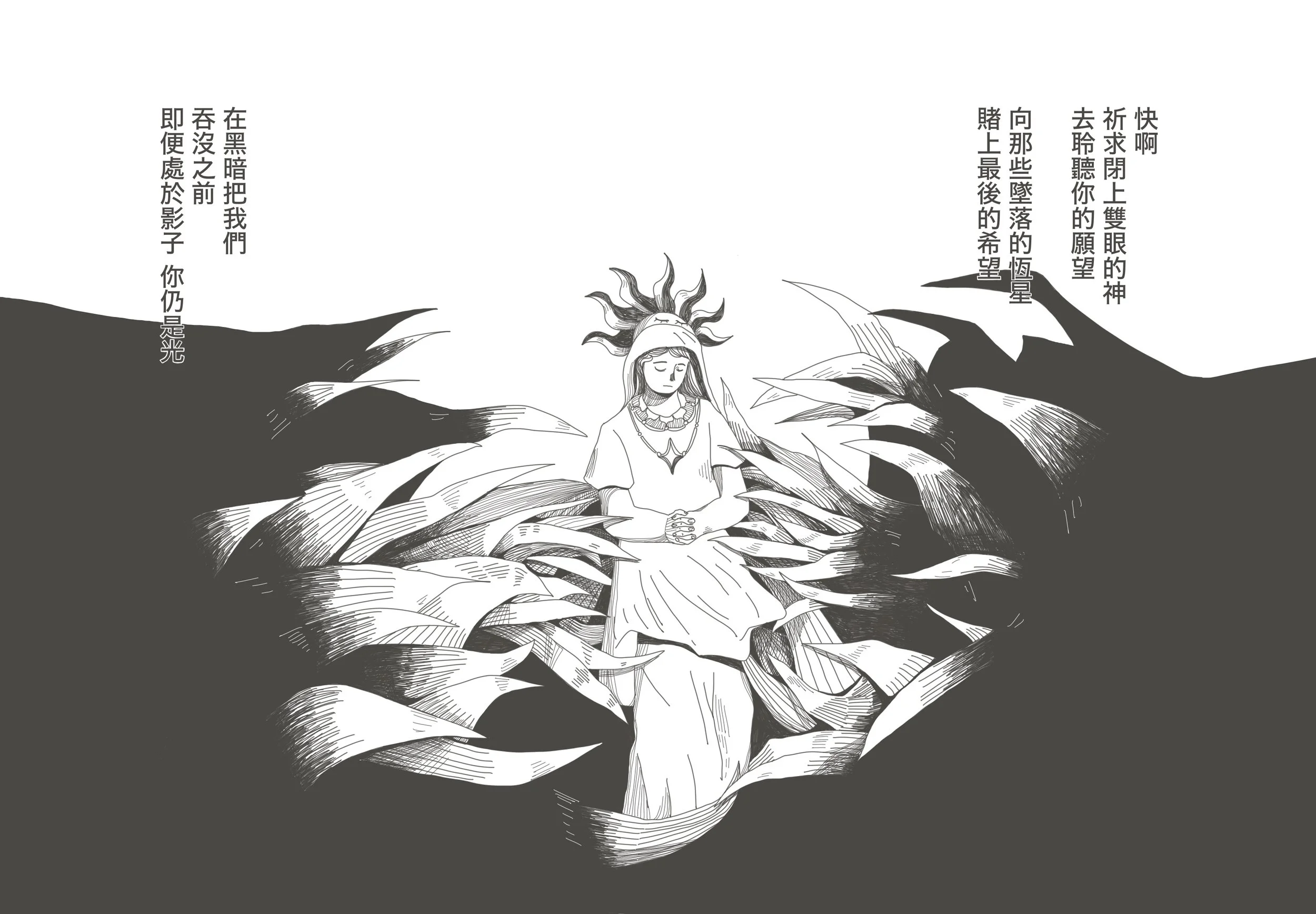 未命名的作品 57.jpg