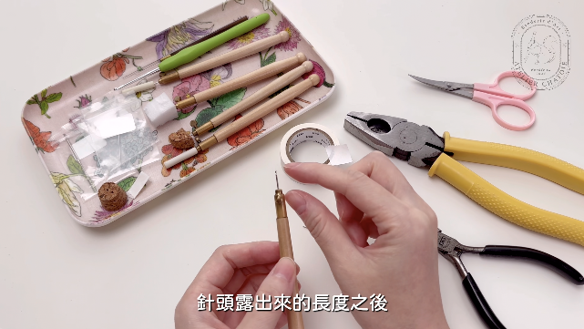 Lesson 1-3: 法式鉤針＿針頭剪針